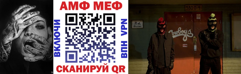 магазин  наркотиков  Ачхой-Мартан  kraken зеркало  АМФЕТАМИН VHQ 