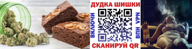 Canna-Cookies конопля  Ачхой-Мартан 