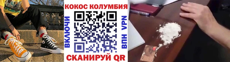 COCAIN Эквадор Ачхой-Мартан