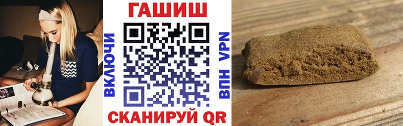 цены наркотик  Ачхой-Мартан  ГАШИШ хэш 