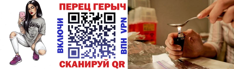 Героин герыч  закладки  Ачхой-Мартан 