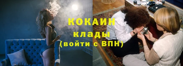 экстази Белоозёрский
