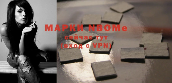 прущие грибы Белокуриха