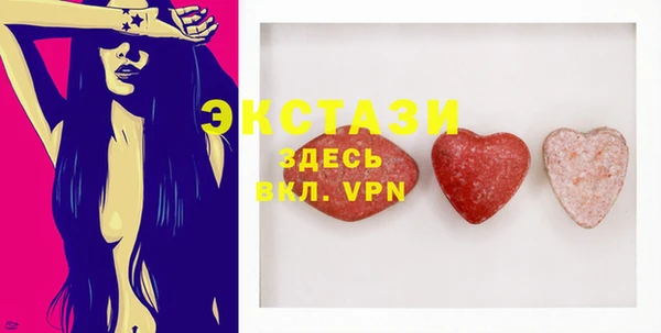 экстази Белоозёрский