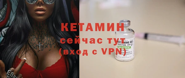экстази Белоозёрский