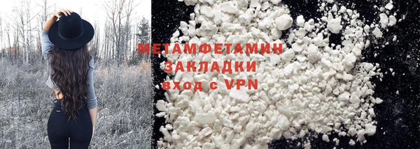 гидропоника Семёнов