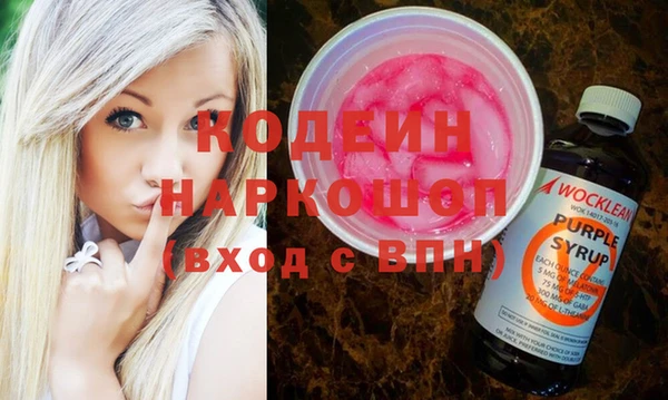 экстази Белоозёрский