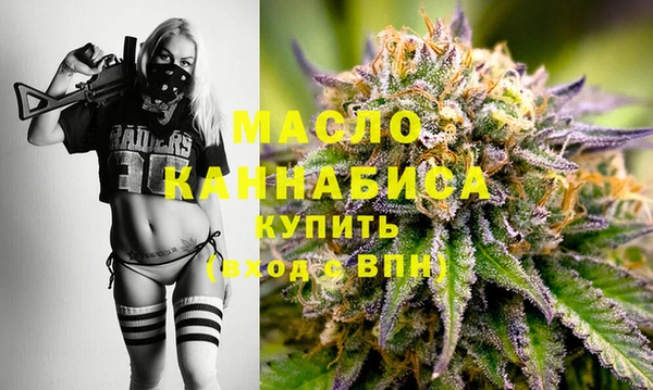 шишки Беломорск