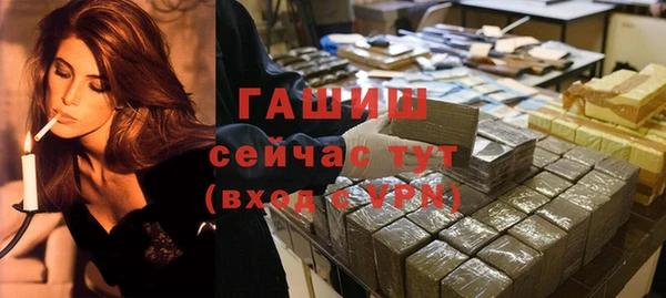 экстази Белоозёрский