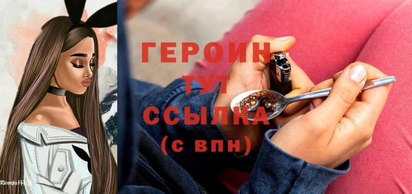 экстази Белоозёрский