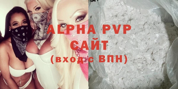 шишки Беломорск