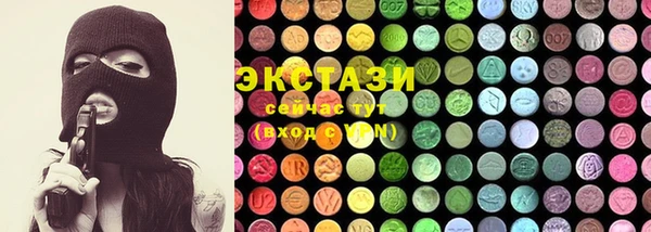 шишки Беломорск