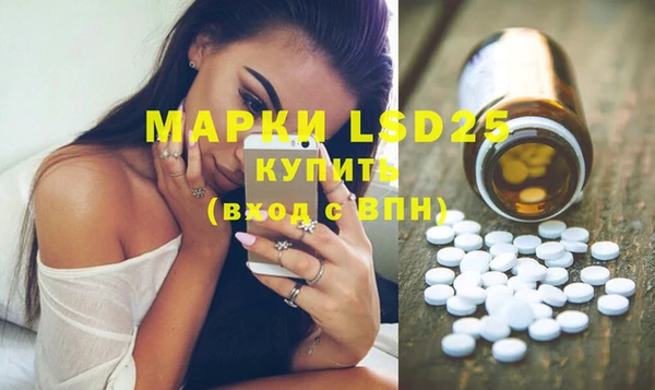 экстази Белоозёрский