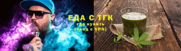 прущие грибы Белокуриха