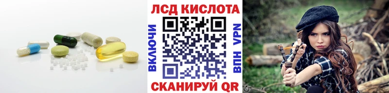 сколько стоит  Ачхой-Мартан  ЛСД экстази кислота 