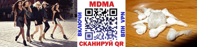 MDMA молли  Ачхой-Мартан 