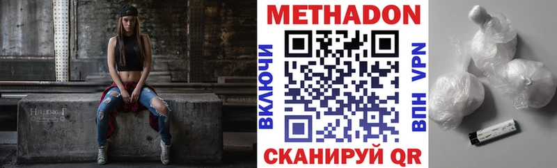 кракен как зайти  Ачхой-Мартан  МЕТАДОН белоснежный 