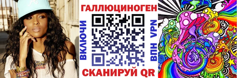 Галлюциногенные грибы GOLDEN TEACHER продажа наркотиков Ачхой-Мартан