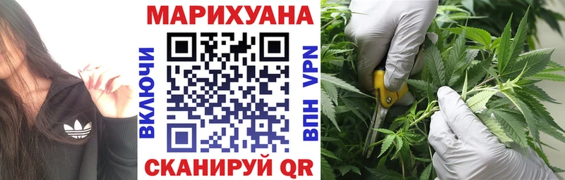 Канабис MAZAR Ачхой-Мартан